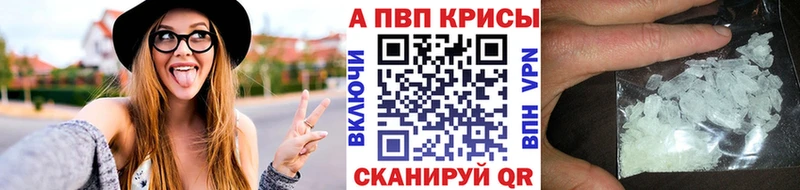 А ПВП Crystall  Каменногорск 
