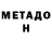 Амфетамин VHQ Vika Mitrofanova