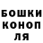 Гашиш hashish TomokoMurakami