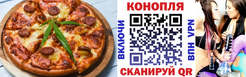 продажа наркотиков  Каменногорск  Cannafood марихуана 