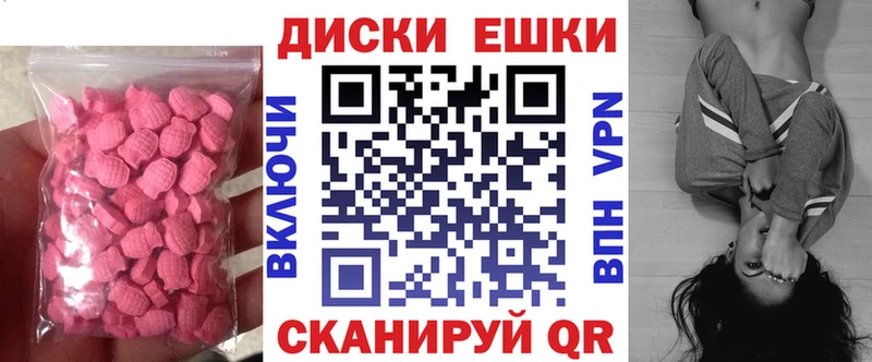 MEGA   Каменногорск  Экстази mix 
