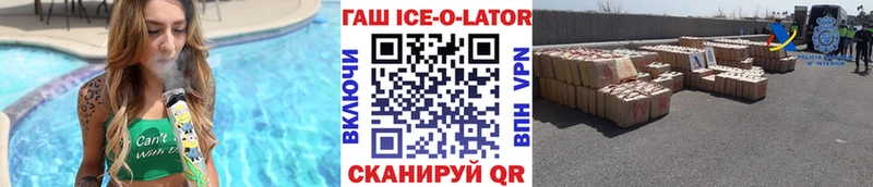 ГАШ Premium  Каменногорск 