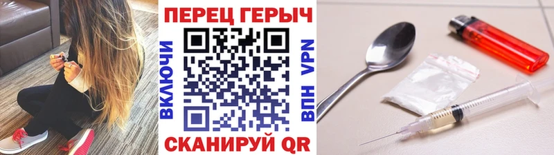 ГЕРОИН VHQ  Каменногорск 