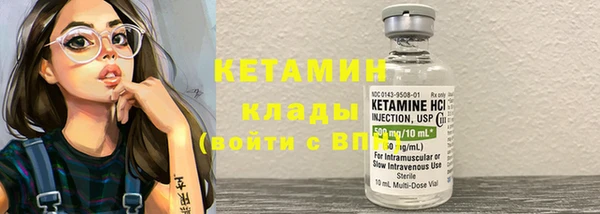 кокаин VHQ Верхний Тагил