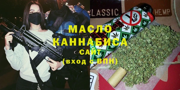 MESCALINE Волоколамск