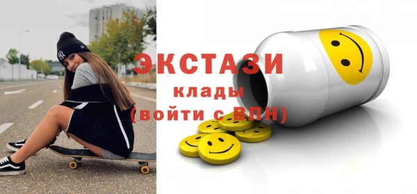 кокаин VHQ Верхний Тагил