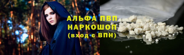 MESCALINE Волоколамск
