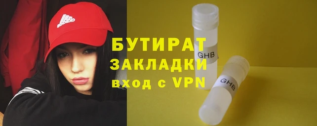 соль курить ск Волосово