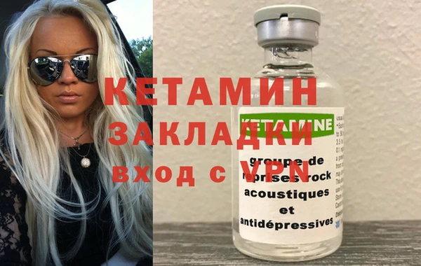 кокаин VHQ Верхний Тагил