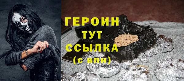 кокаин VHQ Верхний Тагил