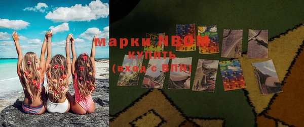 MESCALINE Волоколамск