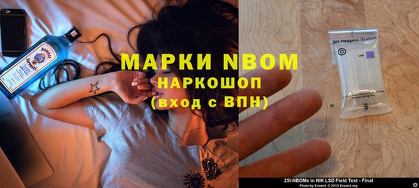 трава Володарск