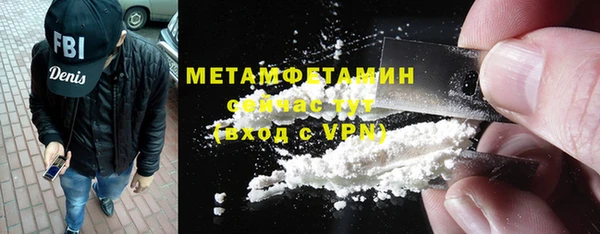 MESCALINE Волоколамск