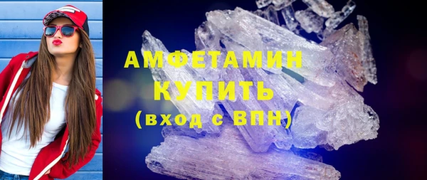 трава Володарск