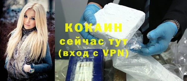 соль курить ск Волосово