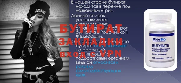 соль курить ск Волосово
