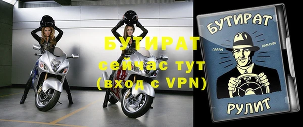 твердый Верея