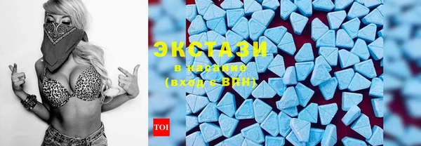 соль курить ск Волосово
