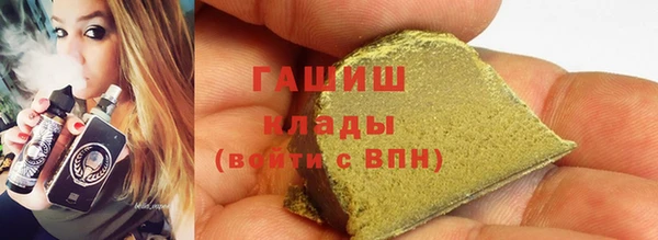 соль курить ск Волосово