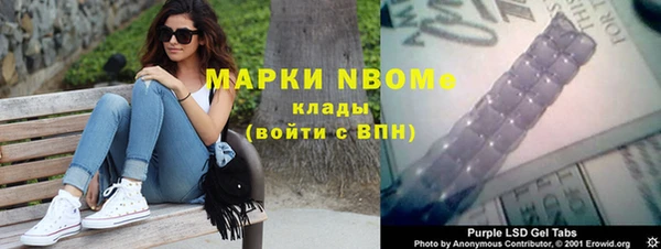 MESCALINE Волоколамск