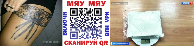 Мефедрон 4 MMC  Каменногорск 
