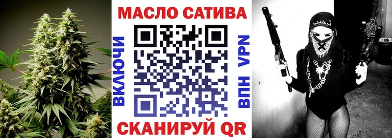 наркота  нарко площадка состав  omg вход  ТГК гашишное масло  Каменногорск 